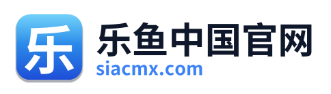乐鱼中国官网 Logo